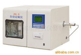 鹤壁诚信煤质仪器制造厂 ZDL-9自动定硫仪 煤质分析的高效通用设备